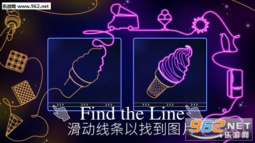 Find the Line彩线拼图游戏ios