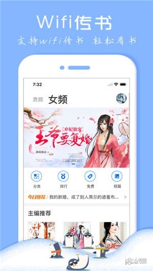 藏书阁app免费下载_藏书阁app免费下载官方正版_藏书阁app免费下载官方版