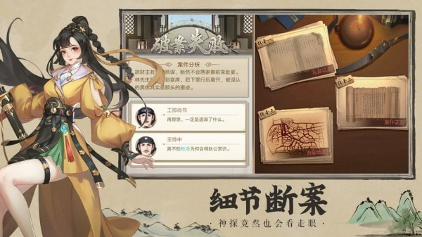 三界外卖员手游下载升级版-三界外卖员app下载下载 v1.3.5