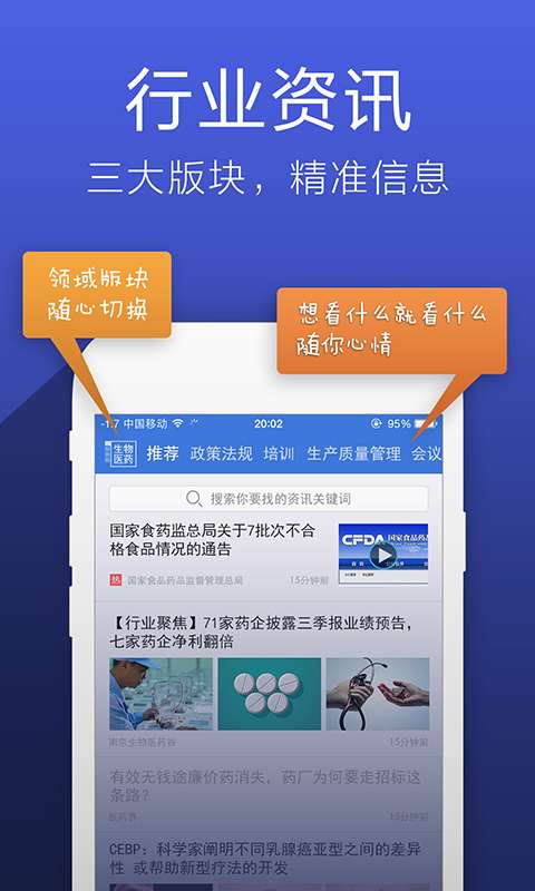 实验之家app_实验之家app下载_实验之家app中文版下载