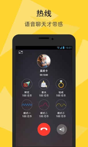 尤品app_尤品app最新官方版 V1.0.8.2下载 _尤品app中文版