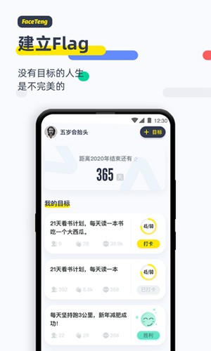 脸疼app下载_脸疼app下载安卓版下载V1.0_脸疼app下载手机游戏下载