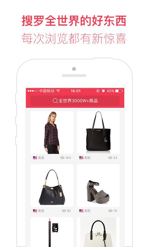 阳淘app_阳淘app最新版下载_阳淘app最新官方版 V1.0.8.2下载