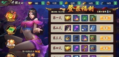 趣玩三国斩免费版-趣玩三国斩升级版下载 v1.00