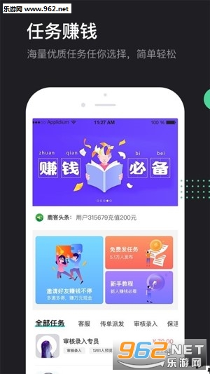 鹿客app