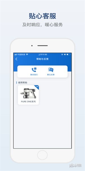 Tineco软件下载_Tineco软件下载中文版下载_Tineco软件下载app下载