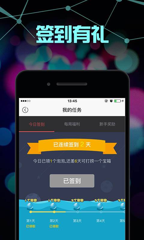 触手app_触手app中文版_触手app手机版安卓