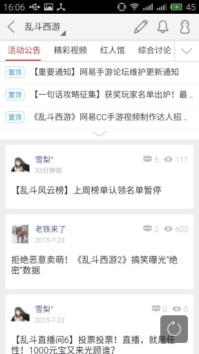 网易游戏助手app_网易游戏助手app积分版_网易游戏助手appios版