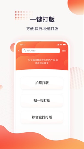 玩皮王app下载_玩皮王app下载安卓版下载_玩皮王app下载官网下载手机版