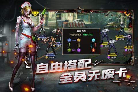 无限恐惧升级版手机版-无限恐惧手游下载中文版下载 v1.11.49