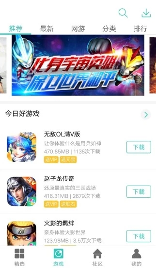 纽扣助手app破解版下载_纽扣助手app破解版下载中文版下载_纽扣助手app破解版下载ios版下载