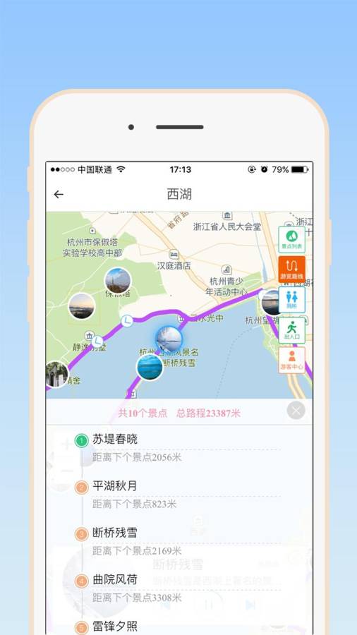 小美伴旅app_小美伴旅app中文版_小美伴旅app中文版