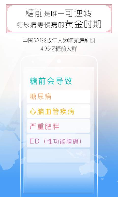 悦糖app_悦糖app官网下载手机版_悦糖app手机游戏下载