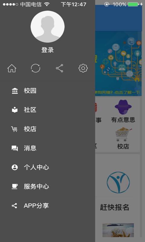 便利先锋app_便利先锋app安卓手机版免费下载_便利先锋appios版下载