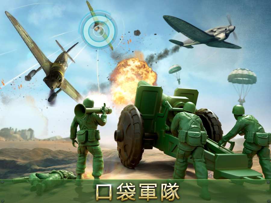 绿色军团app_绿色军团app中文版下载_绿色军团app攻略