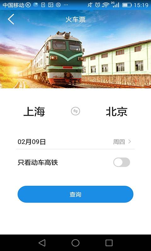 游大大旅游app_游大大旅游app破解版下载_游大大旅游app小游戏