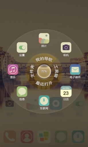 远眺江桥-宝软3D主题app_远眺江桥-宝软3D主题app安卓手机版免费下载