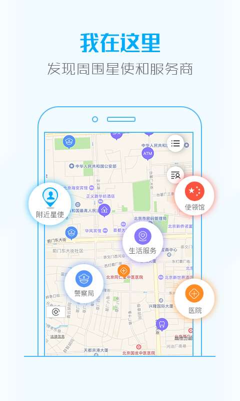 大救星app_大救星app电脑版下载_大救星app下载