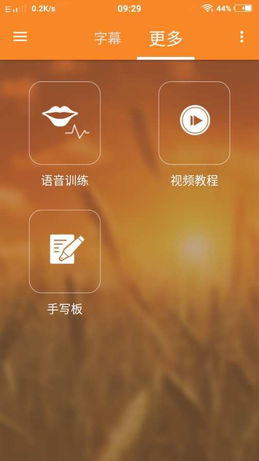 音书app_音书app中文版下载_音书app手机版