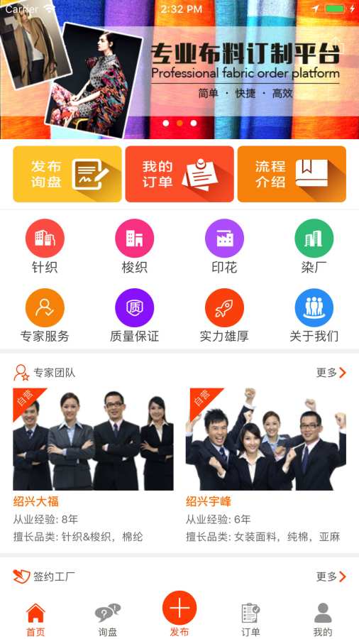 锦衣卫app_锦衣卫app安卓版_锦衣卫app积分版