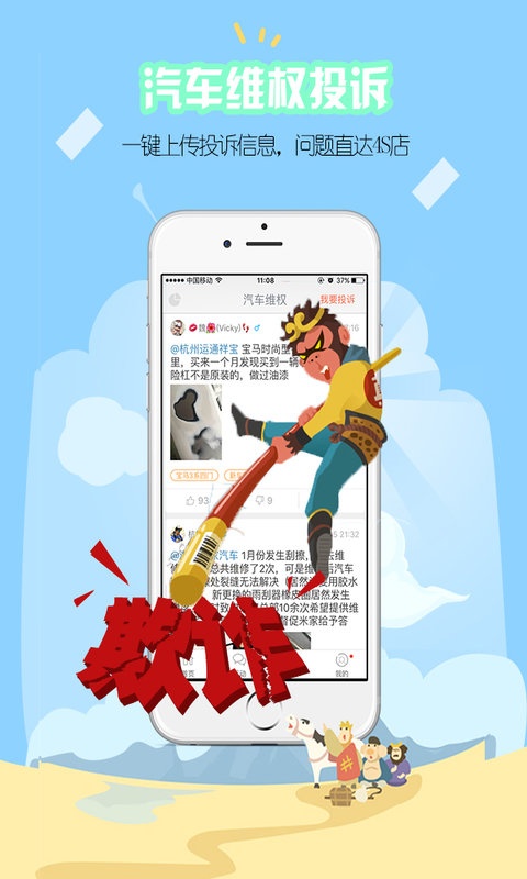 开吧app_开吧app中文版下载_开吧app中文版