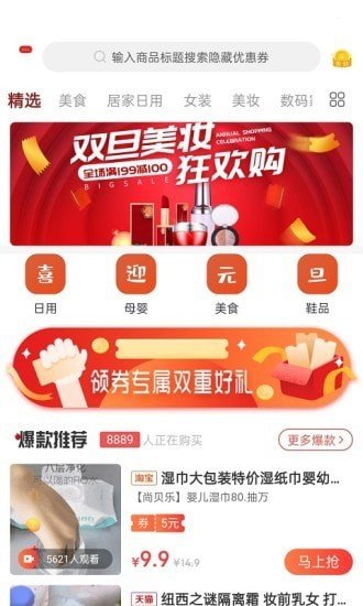 广惠宝app下载-广惠宝手机版下载v1.0.6