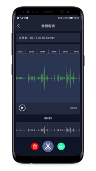 音频提取器app下载_音频提取器app下载ios版_音频提取器app下载安卓手机版免费下载