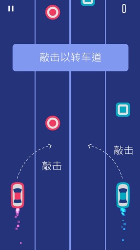 双车app_双车app破解版下载_双车app积分版