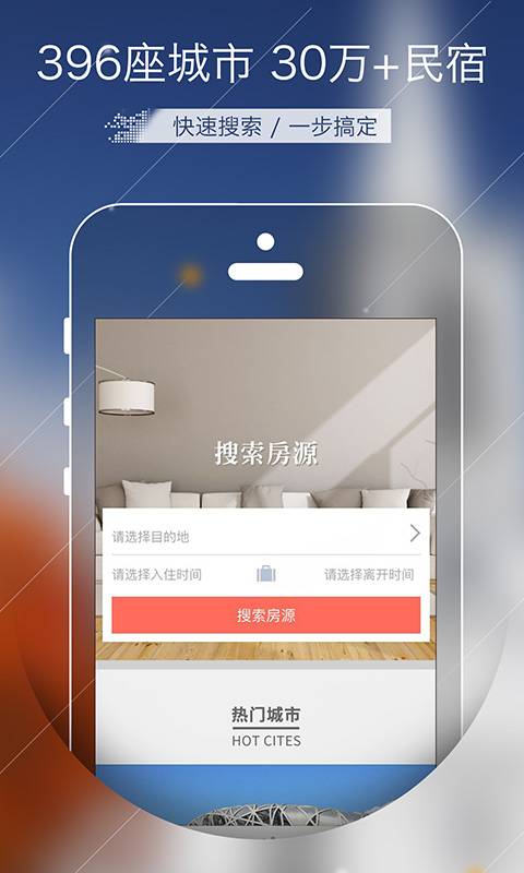 e家旅行app_e家旅行app最新版下载_e家旅行app中文版