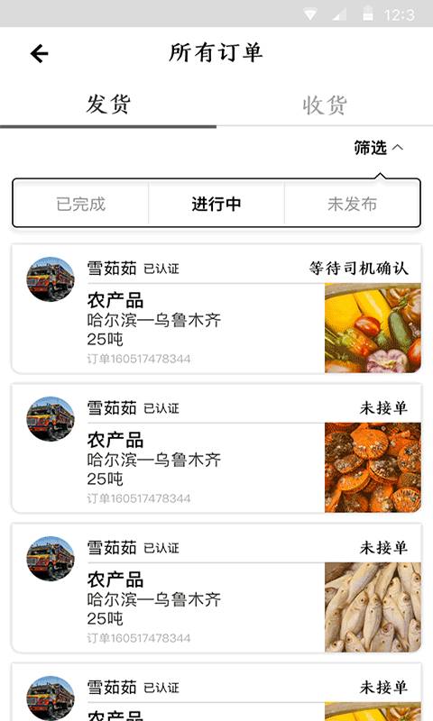 多拉互联app_多拉互联app积分版_多拉互联app中文版下载