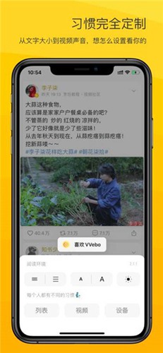 vvebo安卓版下载_vvebo安卓版下载安卓手机版免费下载_vvebo安卓版下载下载