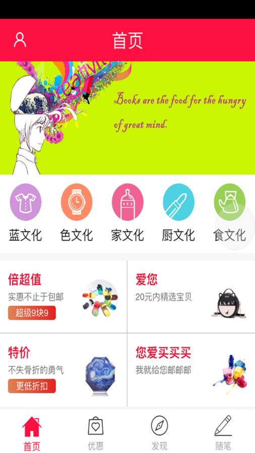 有文化app_有文化app小游戏_有文化app最新版下载
