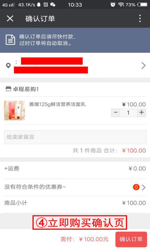 卓程易购app_卓程易购app电脑版下载_卓程易购app中文版下载