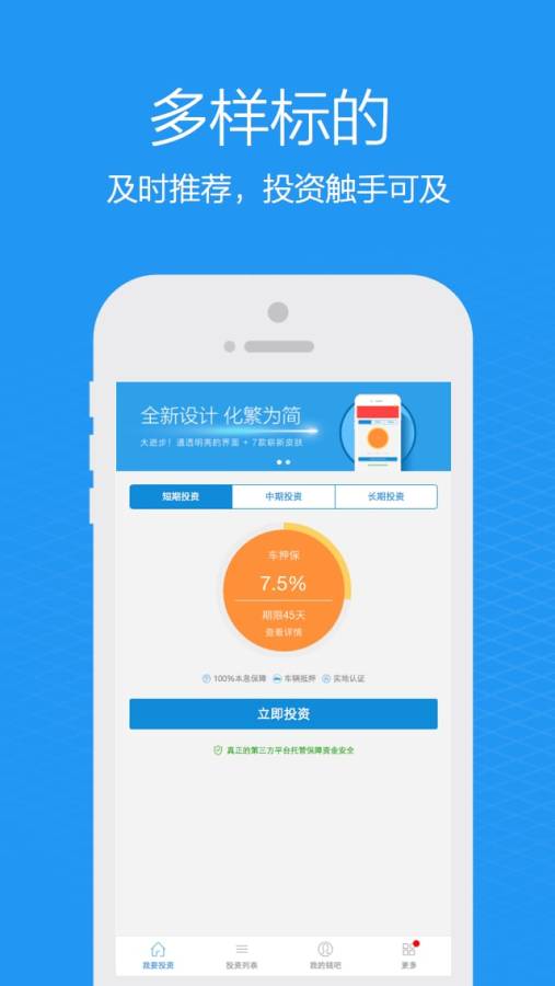 钱吧金融app_钱吧金融app手机版_钱吧金融app攻略