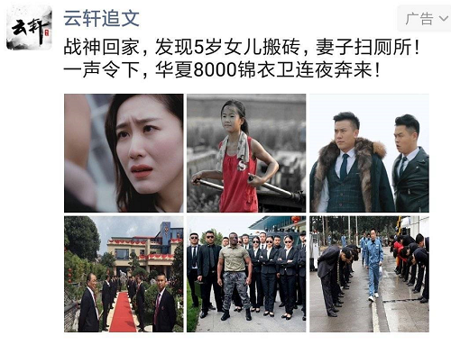 战神回家发现女儿住狗窝是什么梗