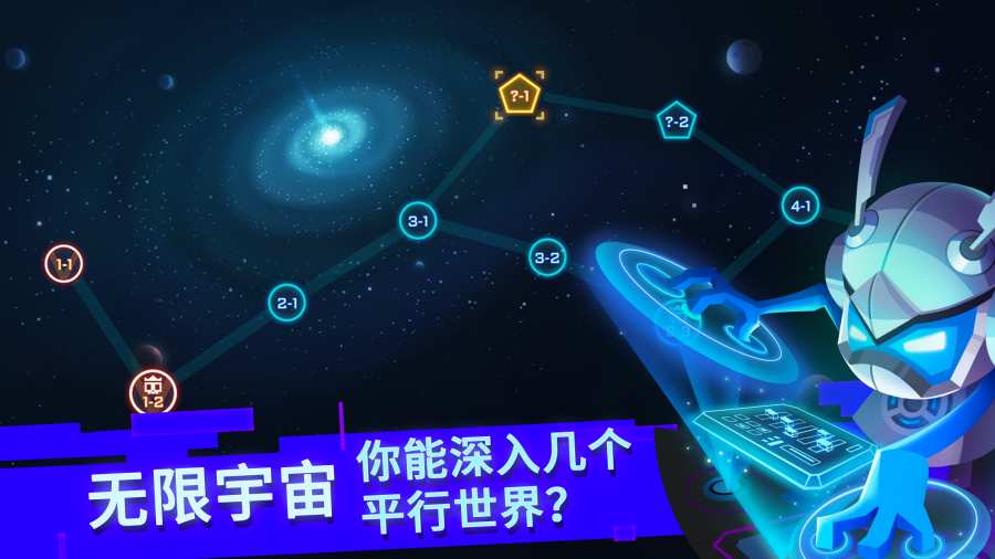 比特小队app_比特小队app安卓手机版免费下载_比特小队app中文版