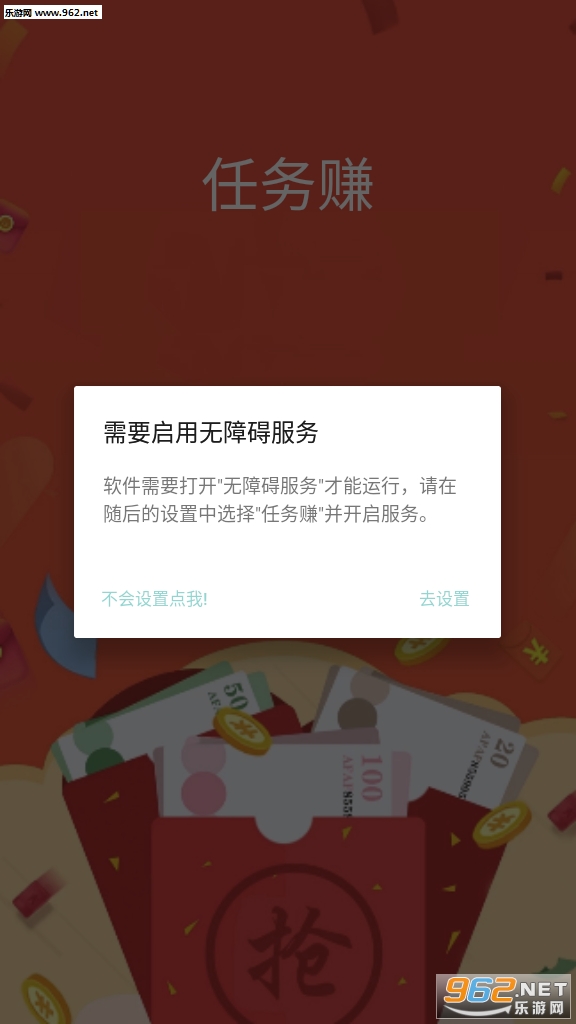 任务赚测试自动阅读赚钱软件_任务赚测试自动阅读赚钱软件官网下载手机版