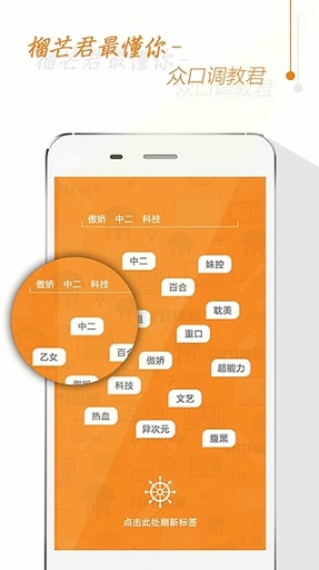 榴芒app