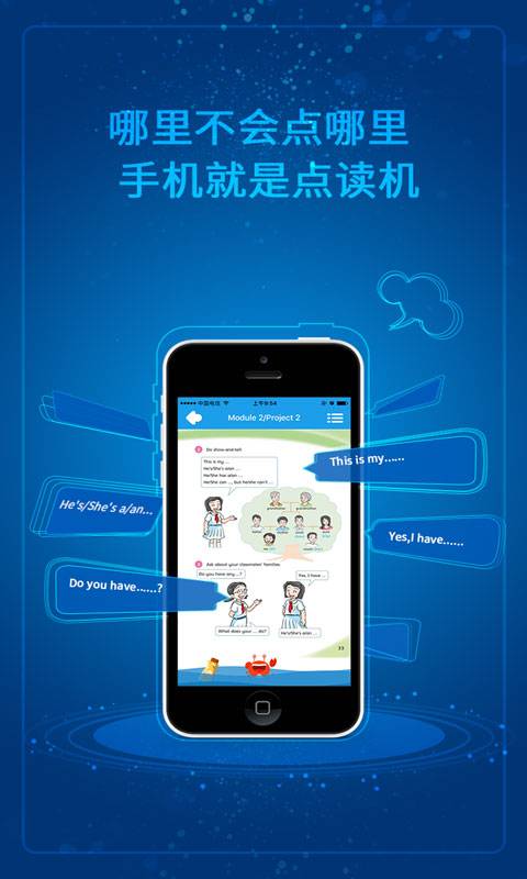 同步学-北京版app_同步学-北京版app中文版_同步学-北京版appios版