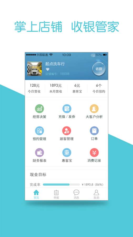 道客app_道客app中文版下载_道客appapp下载