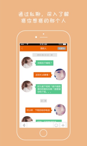 车哪儿app_车哪儿app官网下载手机版_车哪儿app中文版下载