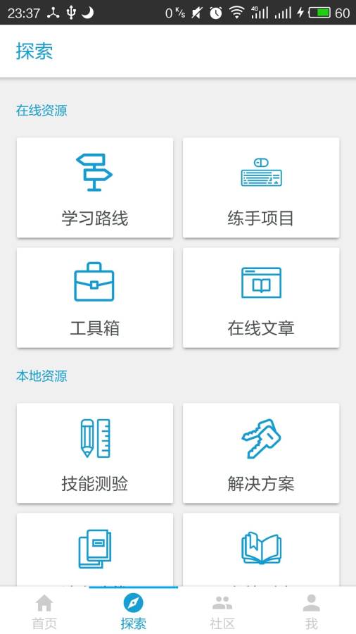 Growthapp_GrowthappiOS游戏下载_Growthapp官方正版