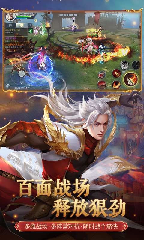 大唐无双app_大唐无双app破解版下载_大唐无双app积分版