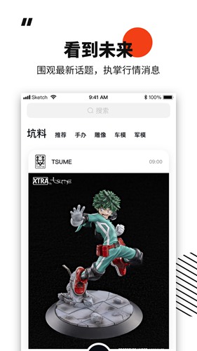 模坑app下载_模坑app下载中文版下载_模坑app下载最新版下载