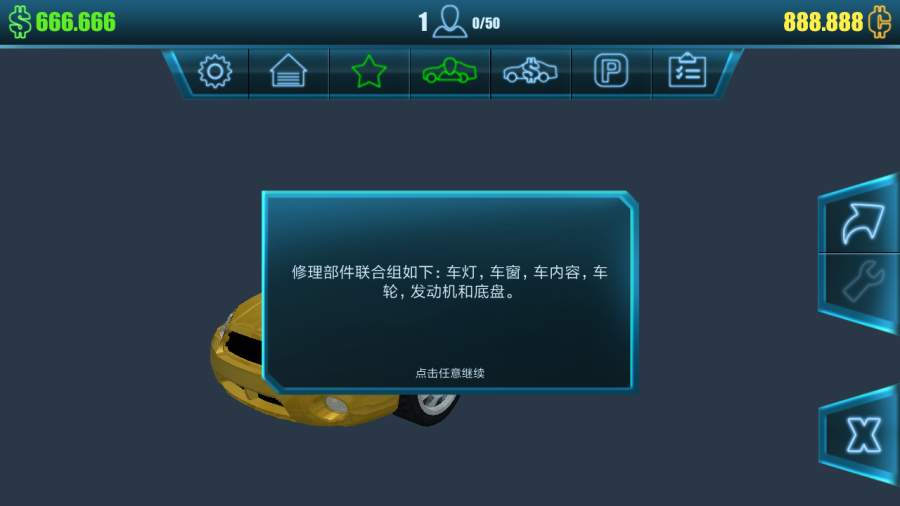 汽车修理工模拟2016app_汽车修理工模拟2016app中文版下载