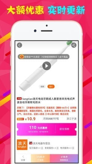 折物app