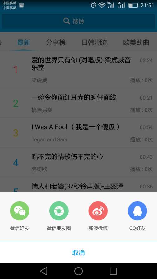 超好玩魔盒2app_超好玩魔盒2app小游戏_超好玩魔盒2app中文版下载