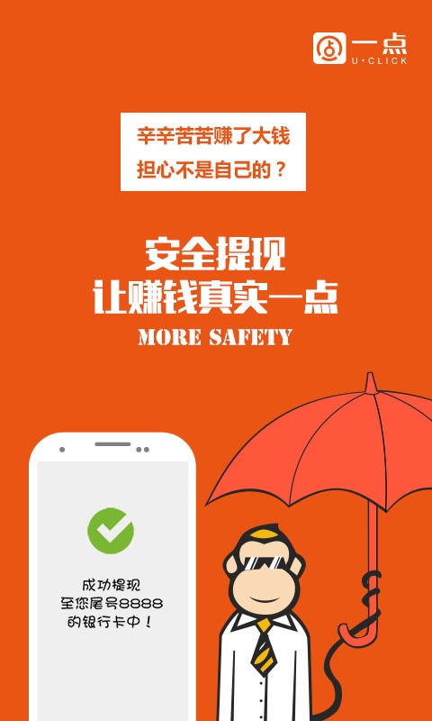 一点app_一点app安卓版下载_一点app下载