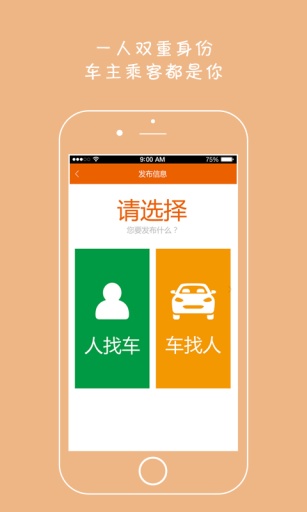 车哪儿app_车哪儿app官网下载手机版_车哪儿app中文版下载