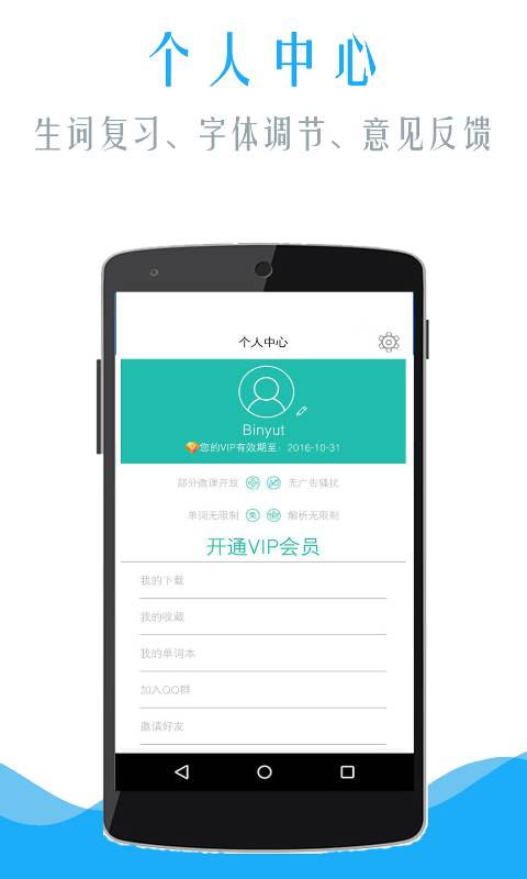 考研阅读app_考研阅读app手机版_考研阅读app电脑版下载